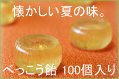 金の縁起物。