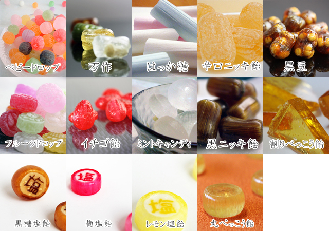 メッセージ お菓子。