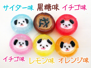 開運 お菓子。