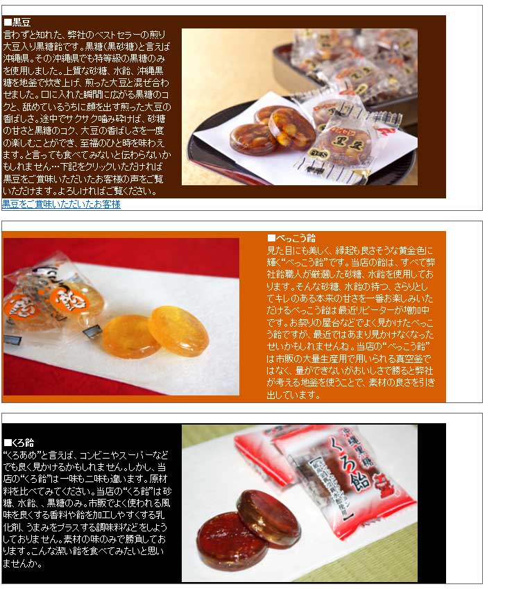 ホワイトデー 飴 プレゼント。