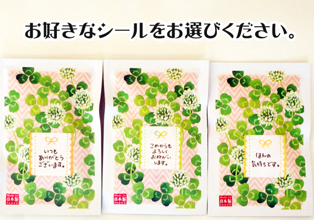 春 粗品 お菓子。