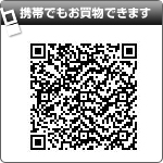 金扇は携帯からもご覧になれます
