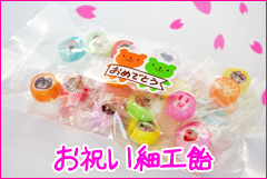 卒園記念品。