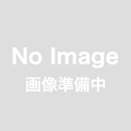 【梅田様専用】 決済ページ