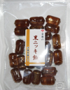 特等級沖縄産黒糖100％使用黒飴の“黒ニッキ飴”