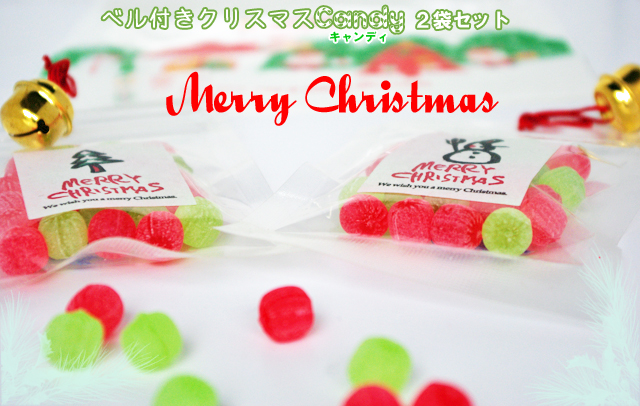 クリスマス お菓子にはクリスマス会 などのイベントでプレゼントに使えるクリスマス限定の飴 飴の通販【金扇】