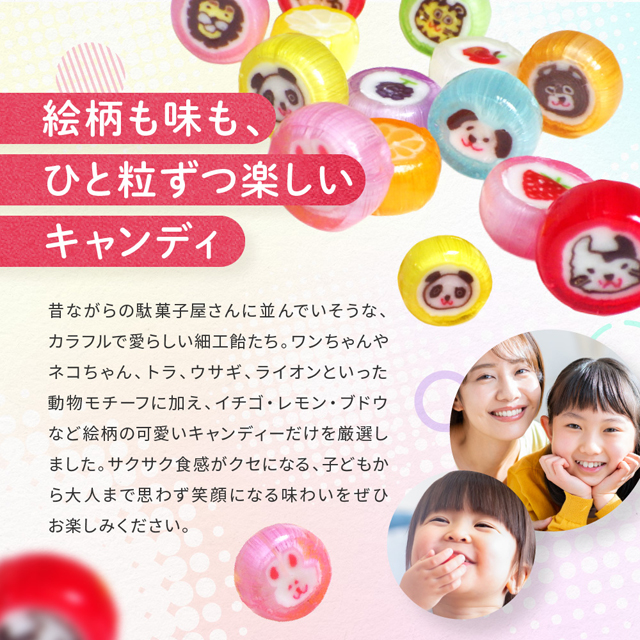 組み飴　激安。
