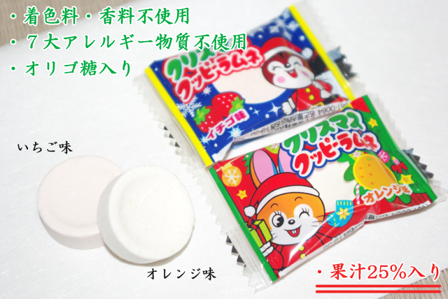 クリスマス お菓子 詰め合わせ。