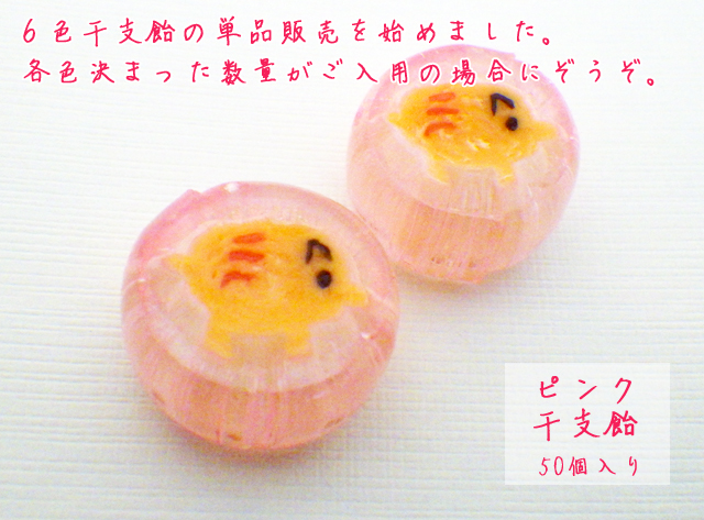 引き出物 縁起物。