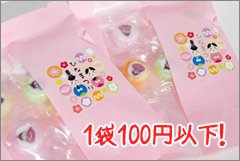 ひな祭り　粗品。