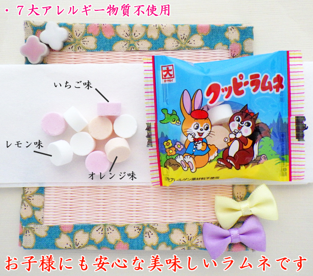イースター菓子。