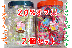 ハート細工飴