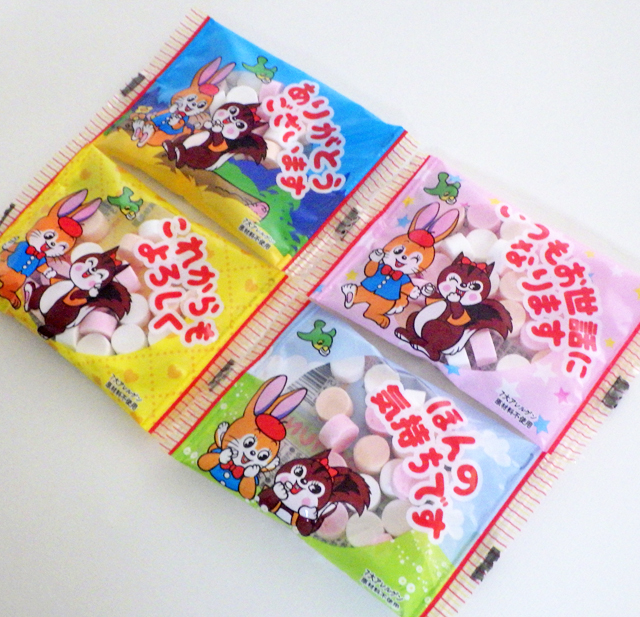 お菓子 感謝 メッセージ。