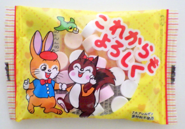 メッセージ ご挨拶 お菓子。