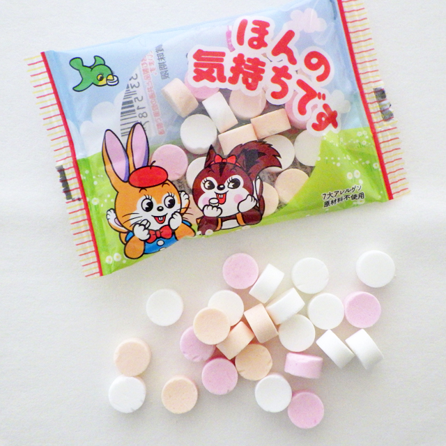 これからもよろしく お菓子。