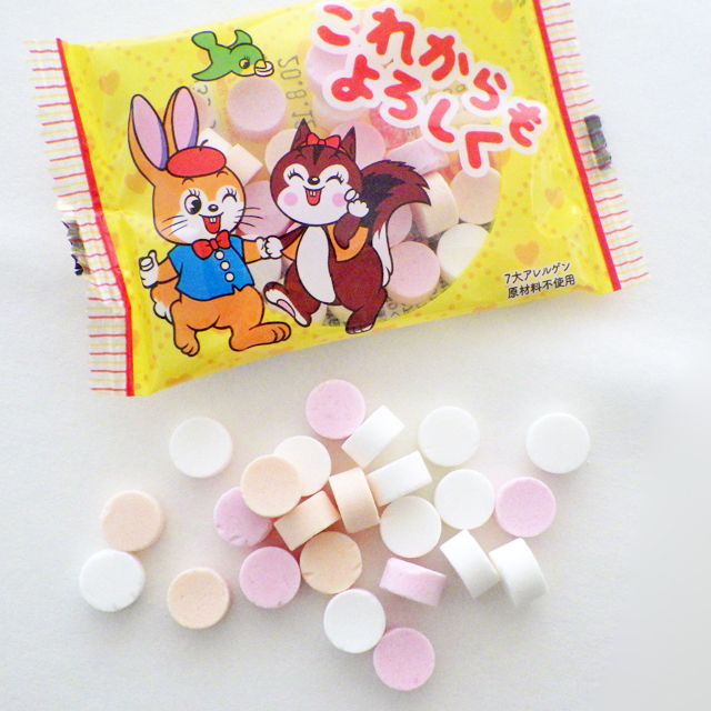 ありがとうございます お菓子。