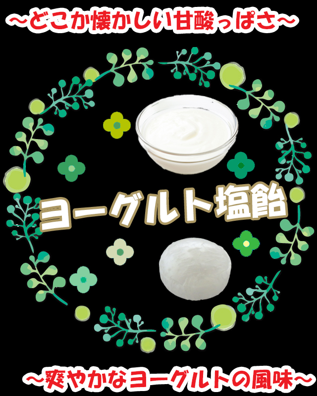 チェルシー 業務用。
