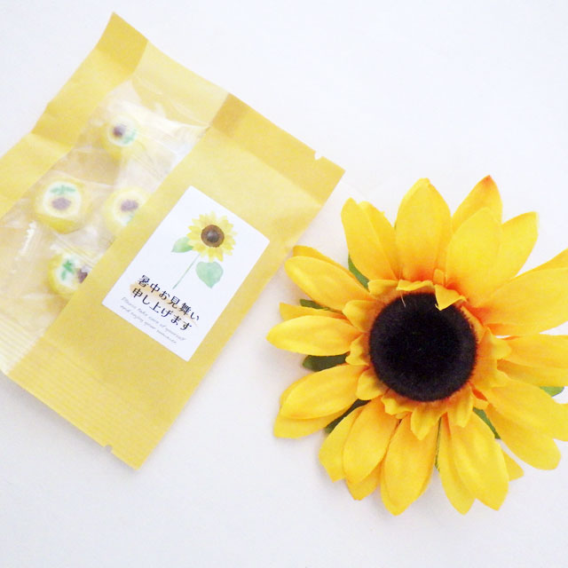 暑中見舞いに配るプチギフトなら元気な色合いのひまわり飴キャンディ