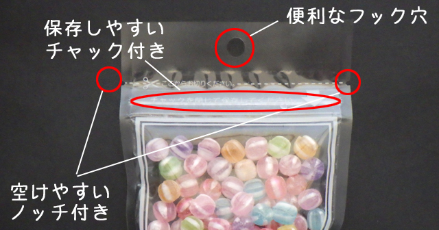 おやつ　飴　通販。