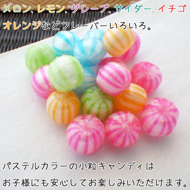 和柄　かわいい　お菓子。