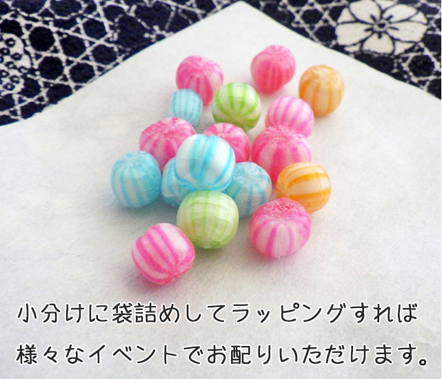 ミルキー　飴　色。