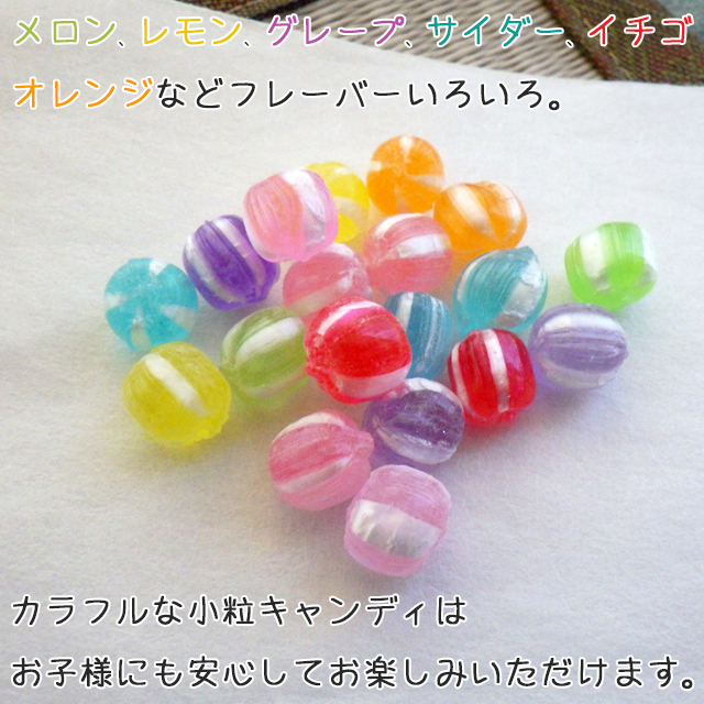業務用　バルク　飴。