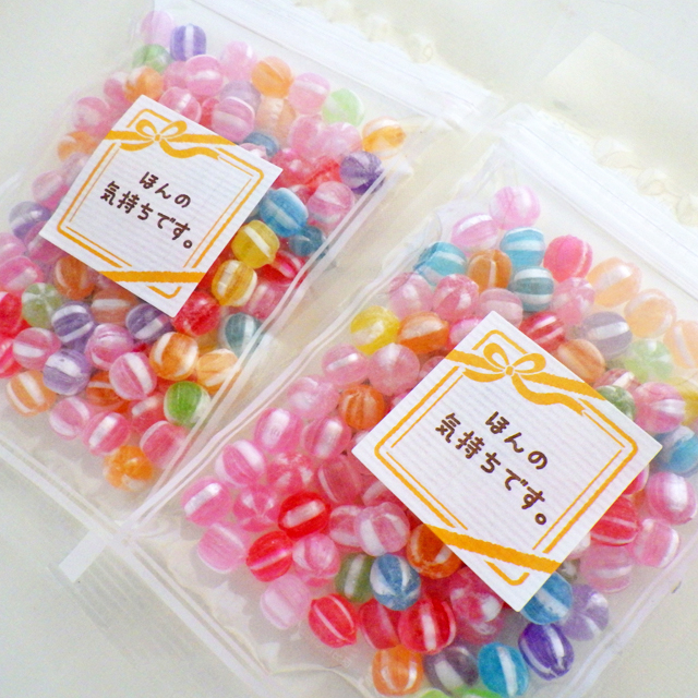 お礼　飴。