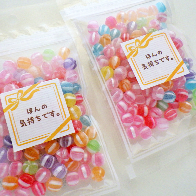 プチギフト　150円。