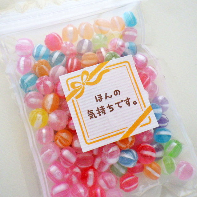 150円　ほんの気持ち。