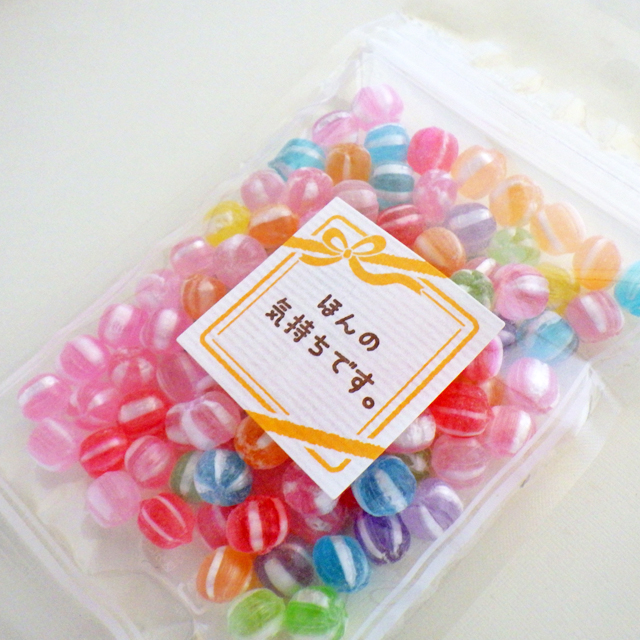 お礼　お菓子　150円。