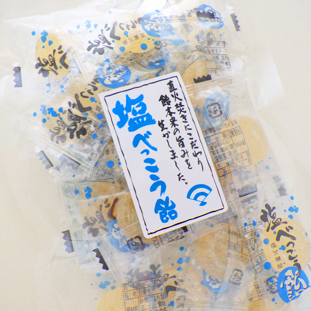 塩分補給　粗品。