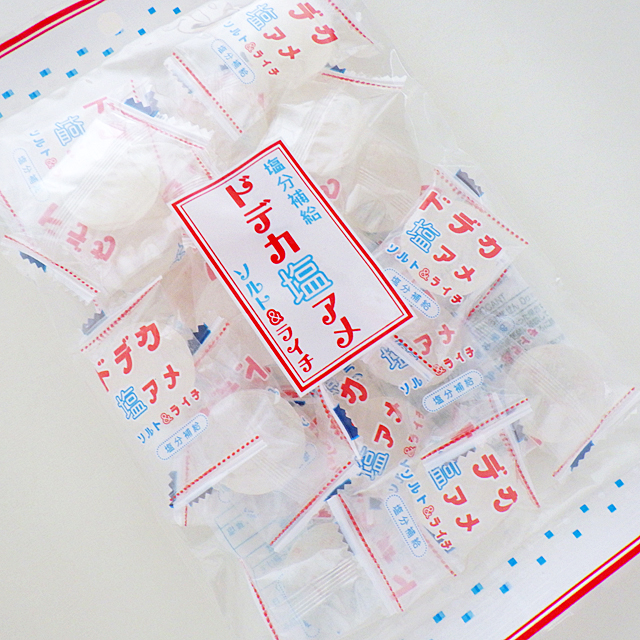 配布　夏　粗品。