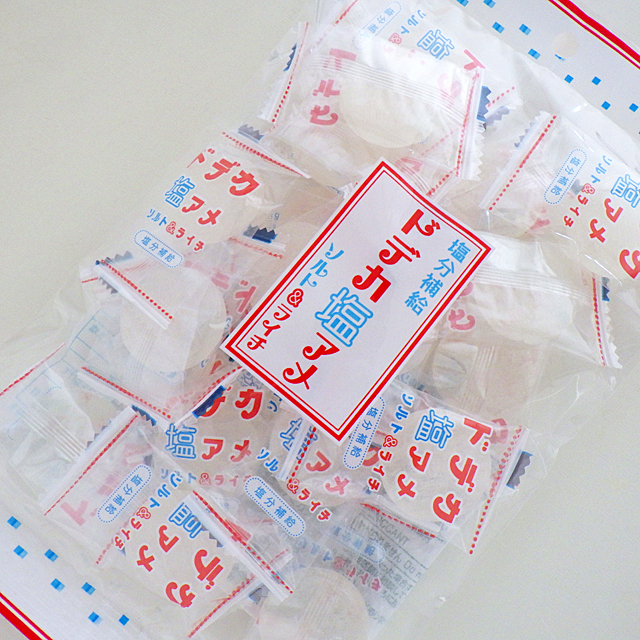 配布　夏　粗品。