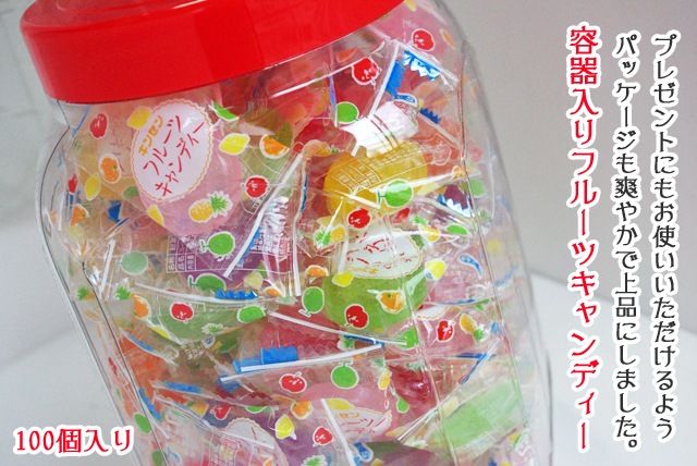 フルーツキャンディ 100個入り 金扇 【保存版】