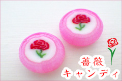 薔薇 お菓子。