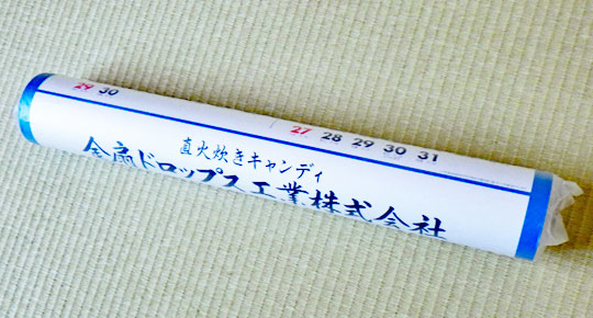 カレンダー 2026年 プレゼント キャンペーン