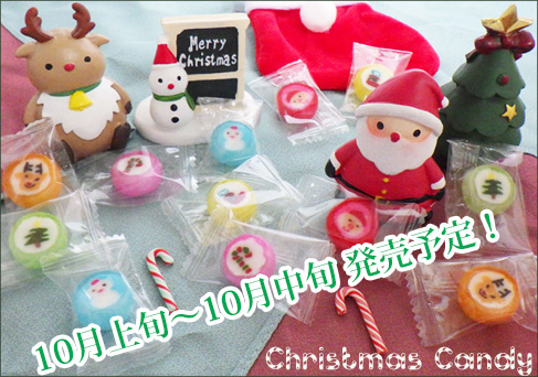 クリスマス　キャンディ