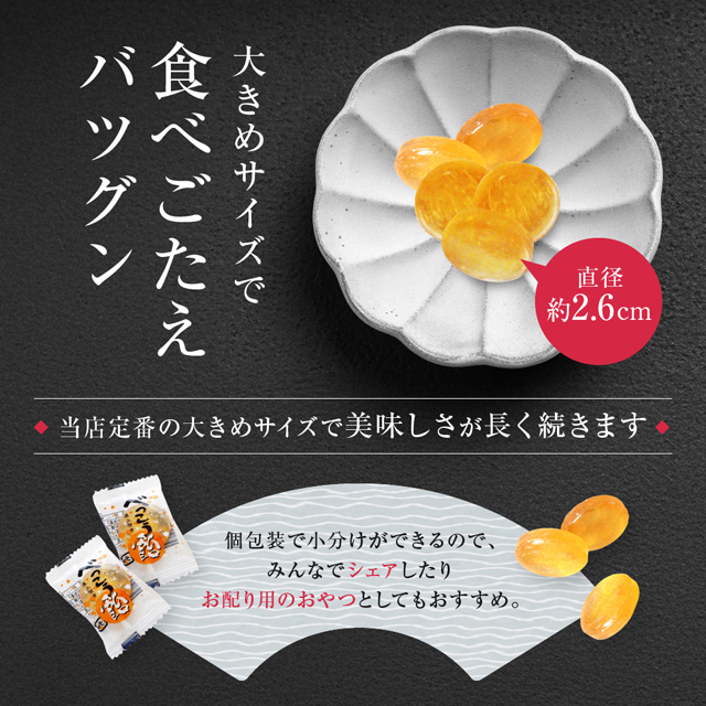 べっこう飴　業務用。